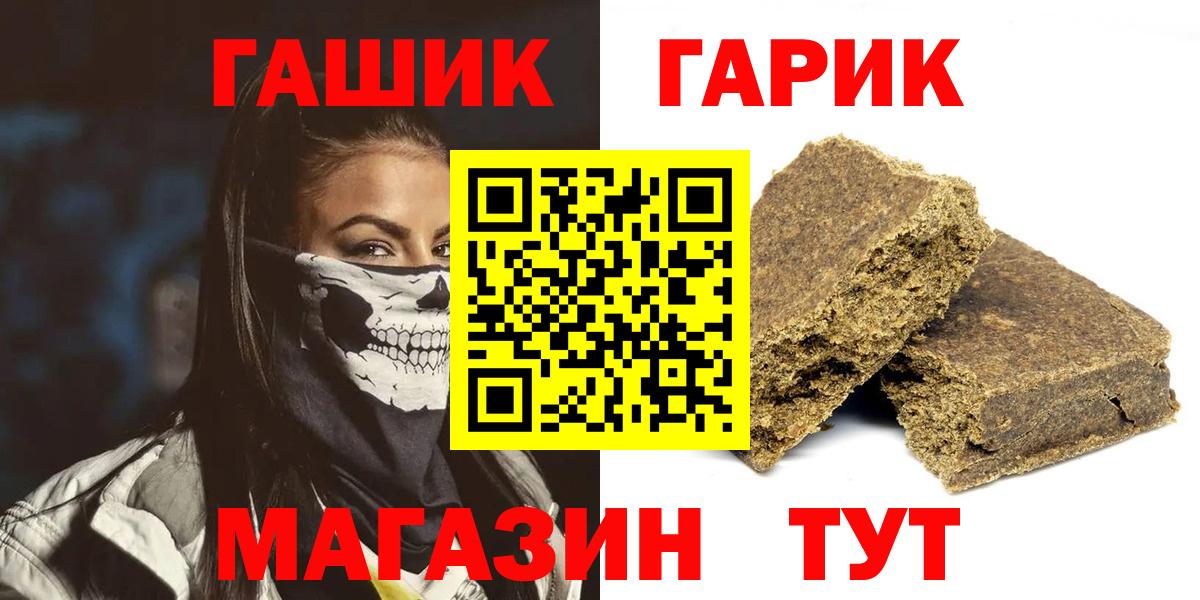 Москва  ГАШ ice o lator  Гашиш AMNESIA HAZE  Вход с VPN 