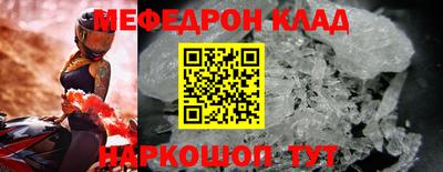 прущий лед Чапаевск