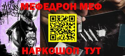 прущий лед Чапаевск