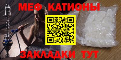 альфа пвп Чебоксары