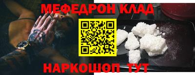 метадон Чебаркуль