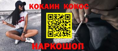 скорость mdpv Шелехов