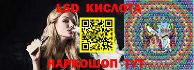 наркотики Шебекино