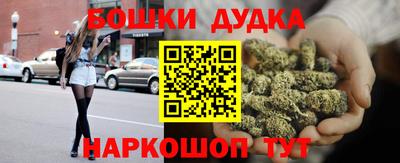 метадон Чебаркуль