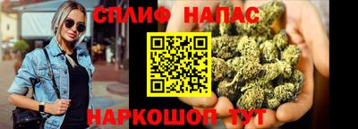 альфа пвп Чебоксары