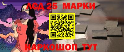 наркотики Шебекино