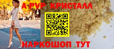 прущий лед Чапаевск