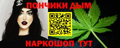 метадон Чебаркуль