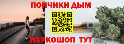 метадон Чебаркуль