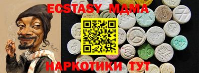метадон Чебаркуль
