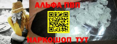 метадон Чебаркуль