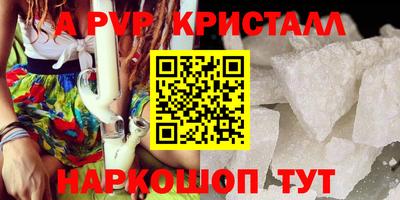 прущий лед Чапаевск