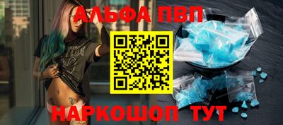 метадон Чебаркуль