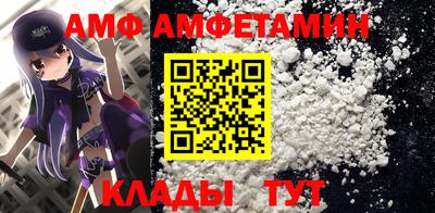 скорость mdpv Шелехов