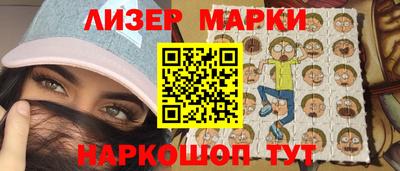 метадон Чебаркуль