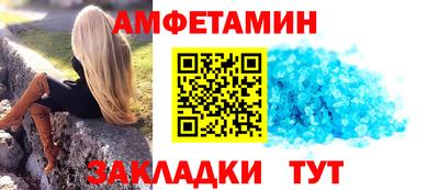 прущий лед Чапаевск