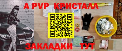 прущий лед Чапаевск