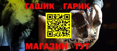метадон Чебаркуль