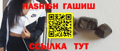 метадон Чебаркуль