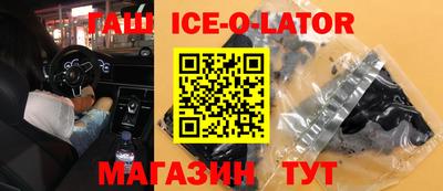 прущий лед Чапаевск