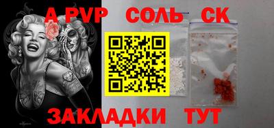 метадон Чебаркуль