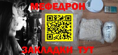 метадон Чебаркуль