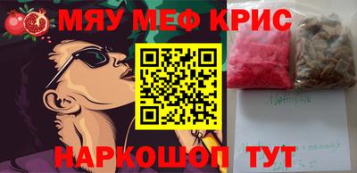 альфа пвп Чебоксары