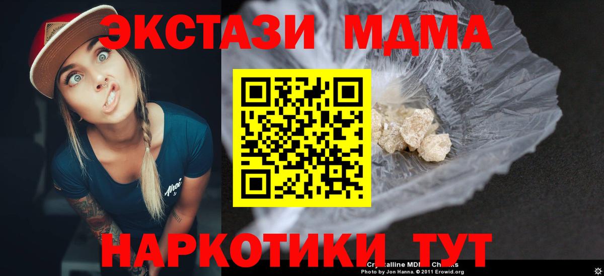 MDMA VHQ Москва
