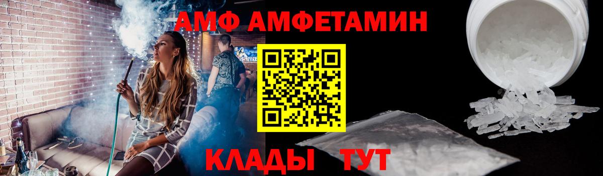 Москва  Первитин Methamphetamine  Первитин  Вход с VPN 