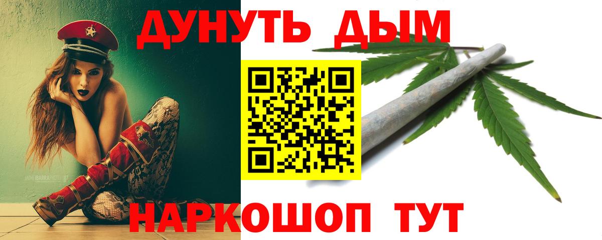 Бошки Шишки OG Kush Москва
