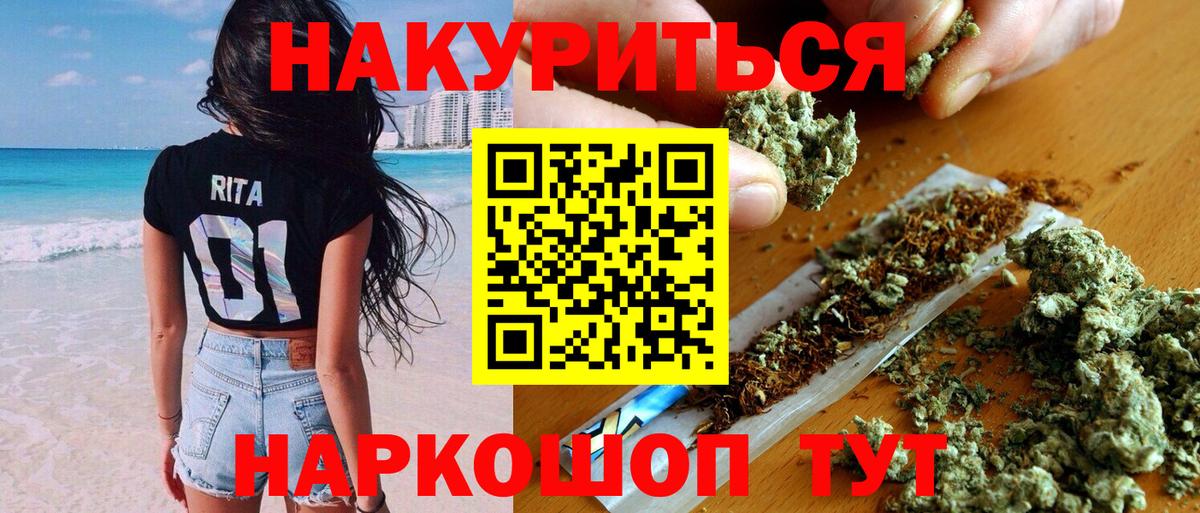 Бошки Шишки White Widow  МАРИХУАНА конопля  Москва  МАРИХУАНА индика  Вход с VPN 